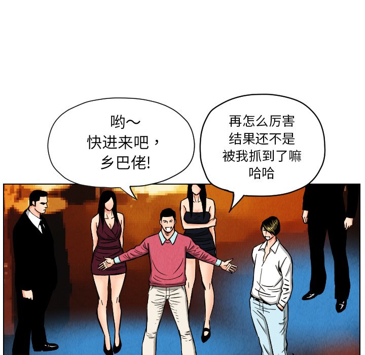 第21話 - 第39张
