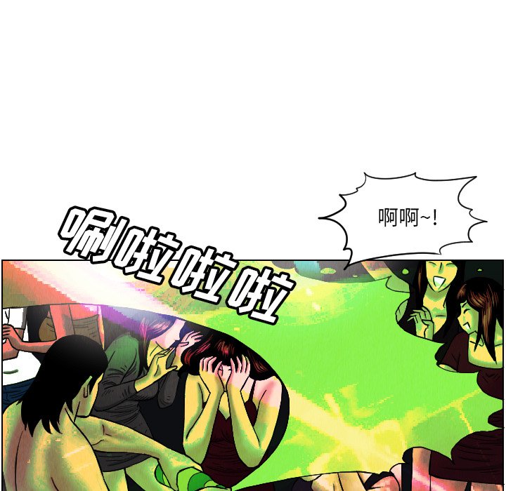 第21話 - 第4张