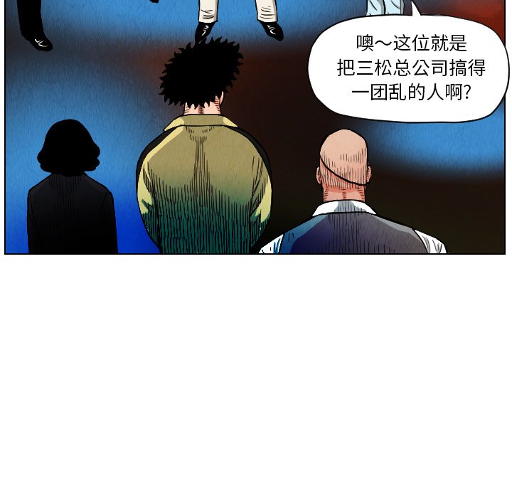 第21話 - 第40张