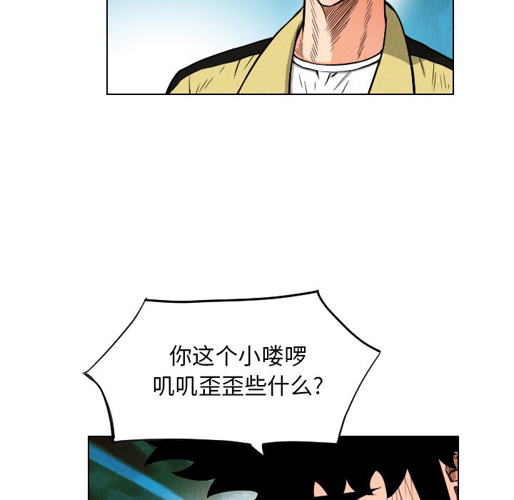 第21話 - 第42张