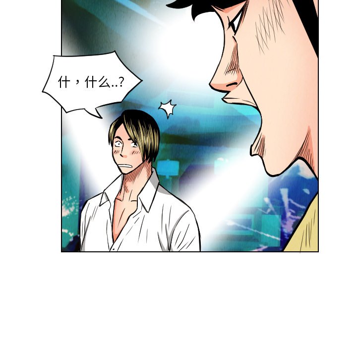 第21話 - 第43张