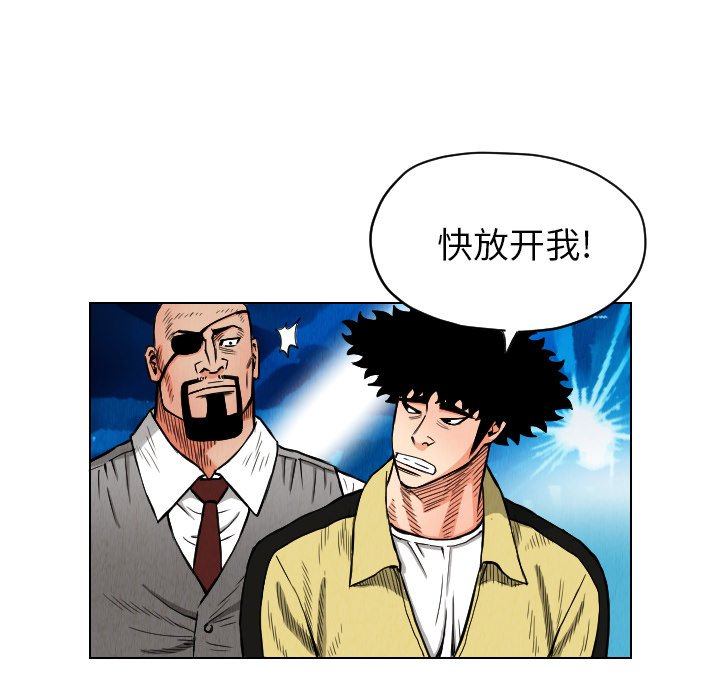 第21話 - 第44张
