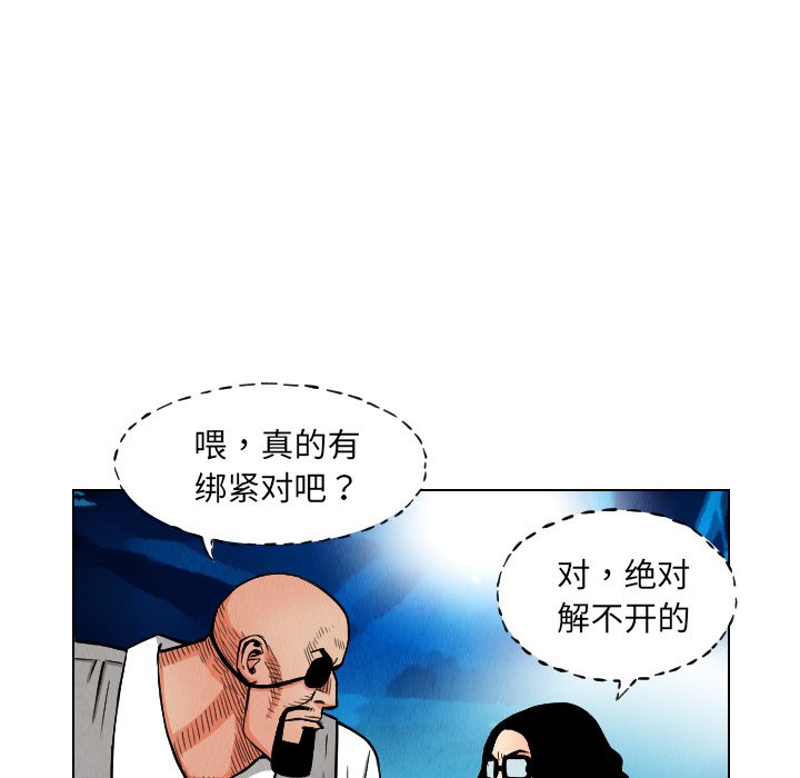 第21話 - 第45张