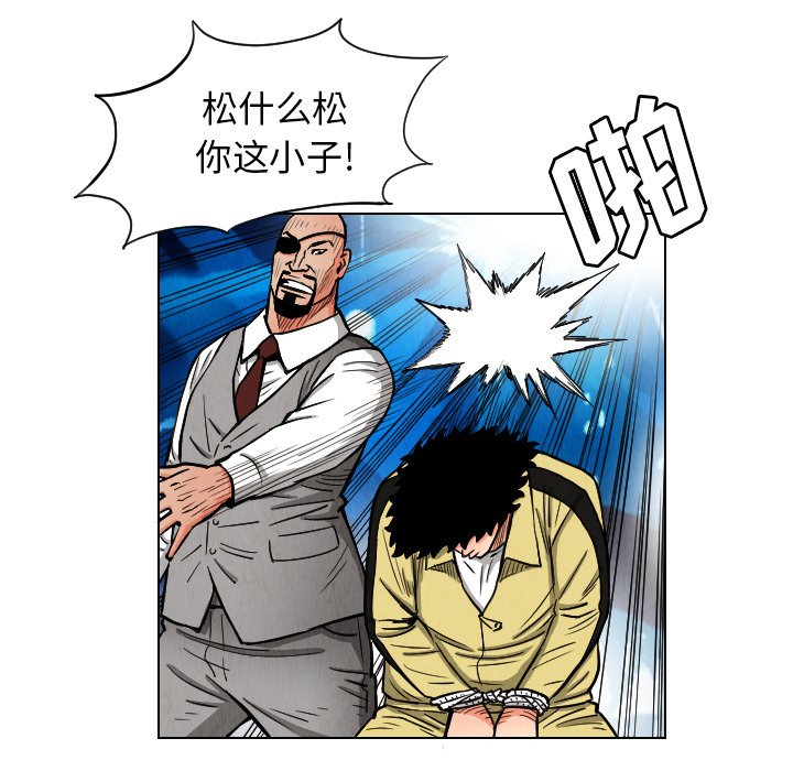 第21話 - 第47张