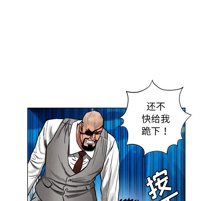 第21話 - 第48张