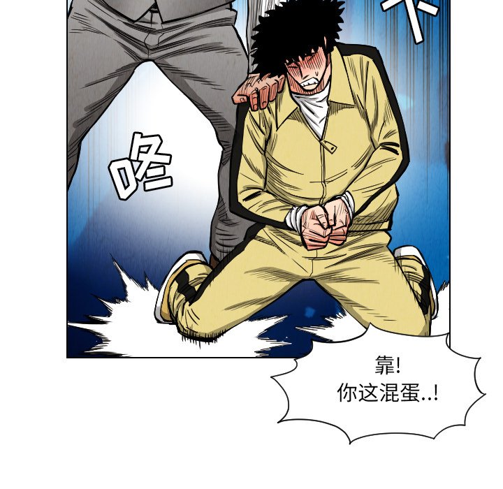 第21話 - 第49张