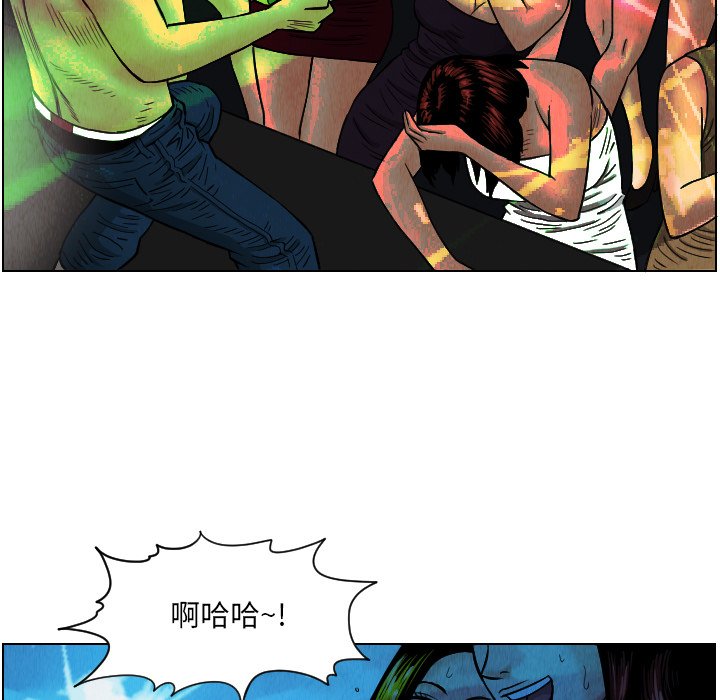 第21話 - 第5张