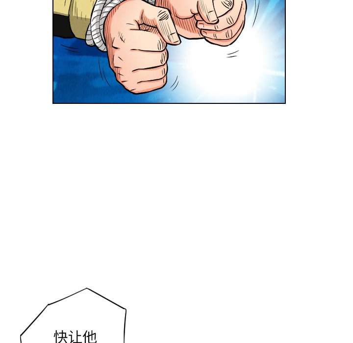 第21話 - 第52张