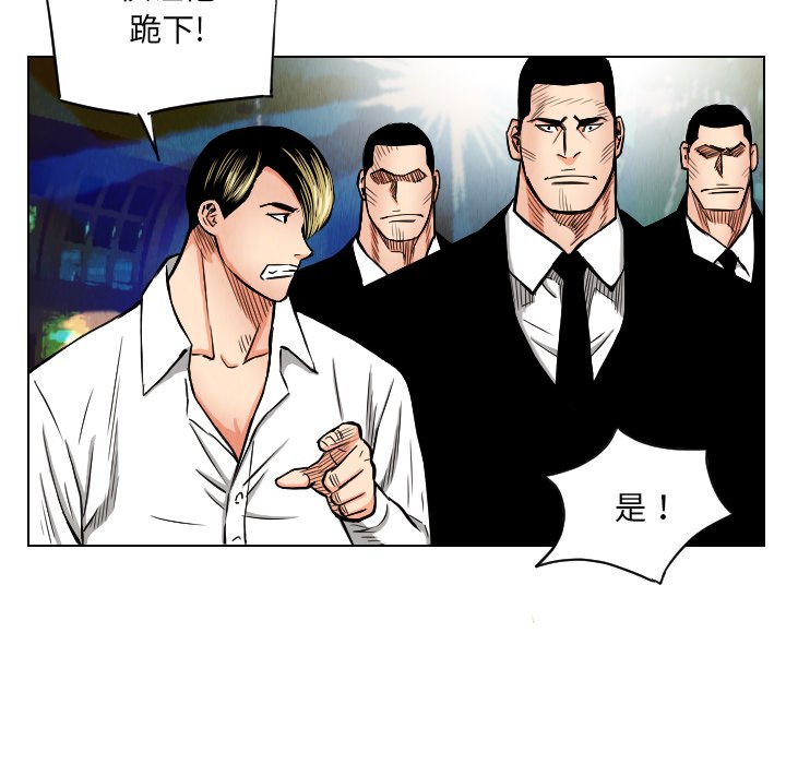 第21話 - 第53张