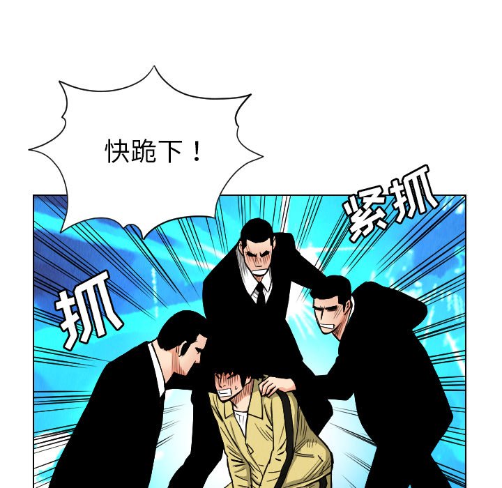 第21話 - 第54张