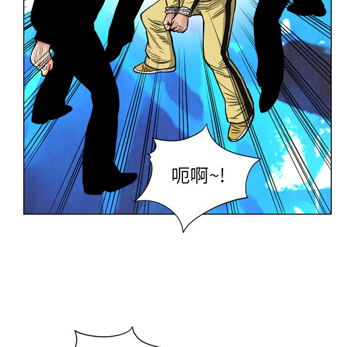 第21話 - 第55张