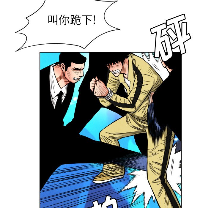第21話 - 第56张