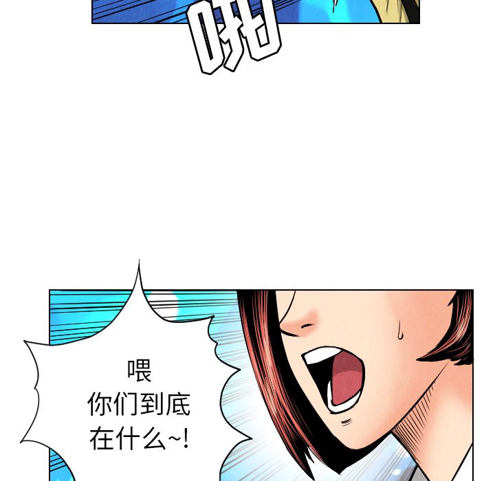 第21話 - 第57张