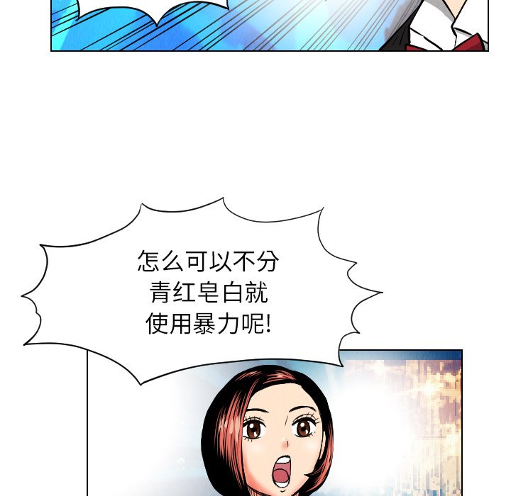 第21話 - 第58张