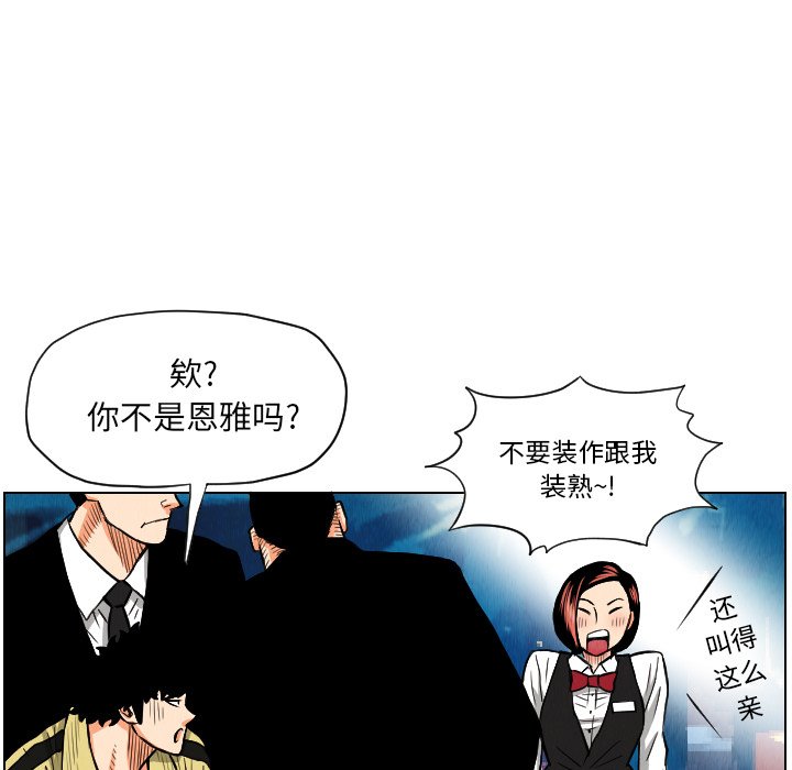 第21話 - 第60张