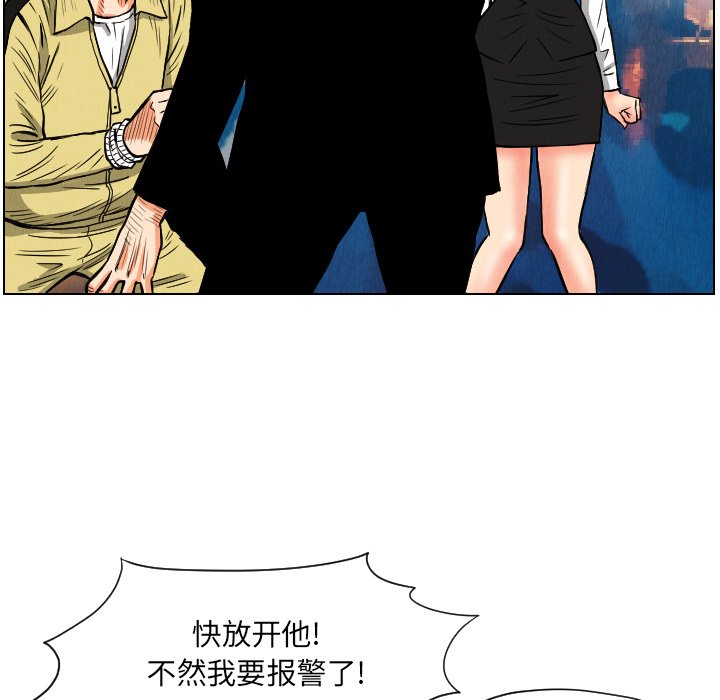 第21話 - 第61张
