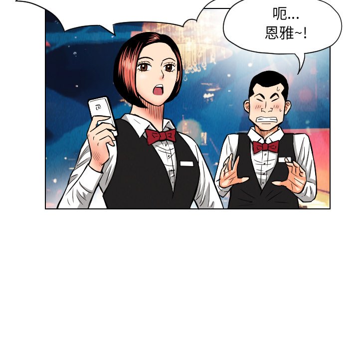 第21話 - 第62张