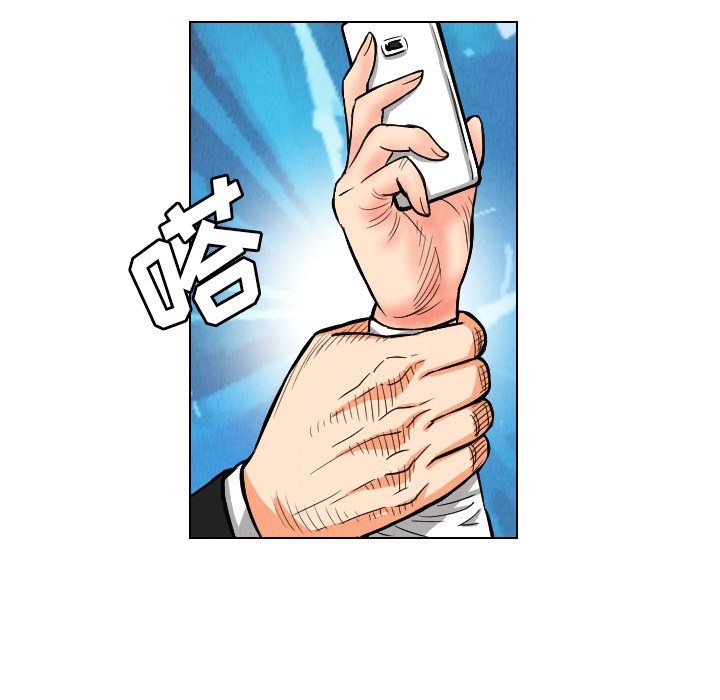 第21話 - 第63张