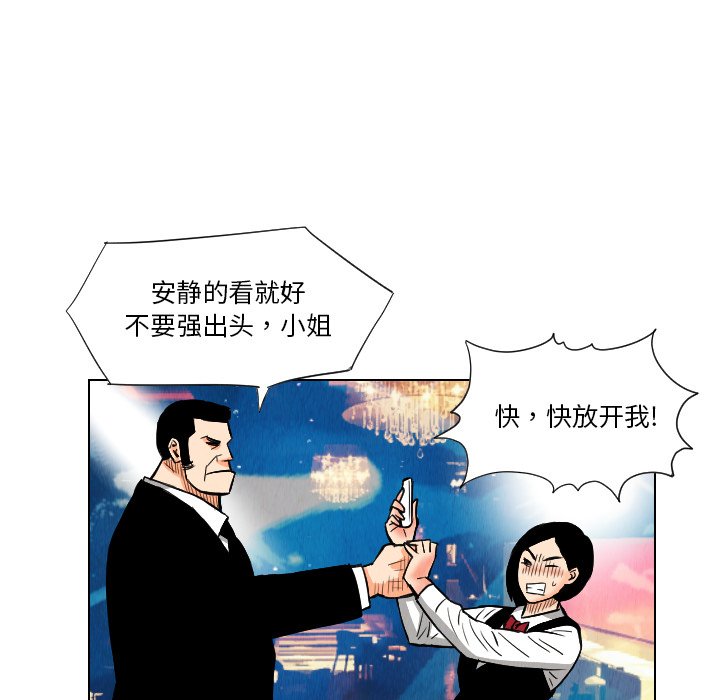 第21話 - 第64张