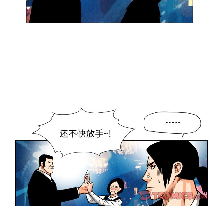 第21話 - 第65张