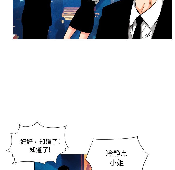 第21話 - 第66张