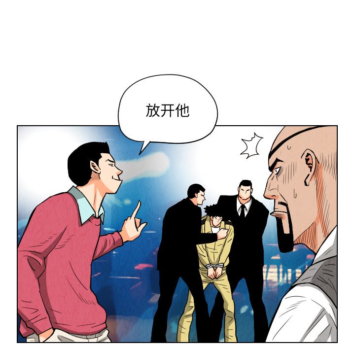 第21話 - 第68张