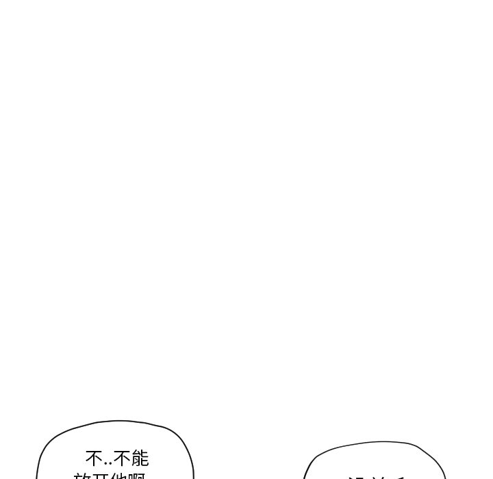 第21話 - 第69张