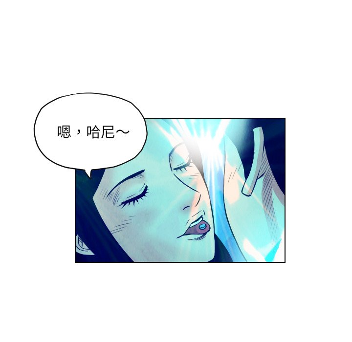 第21話 - 第7张