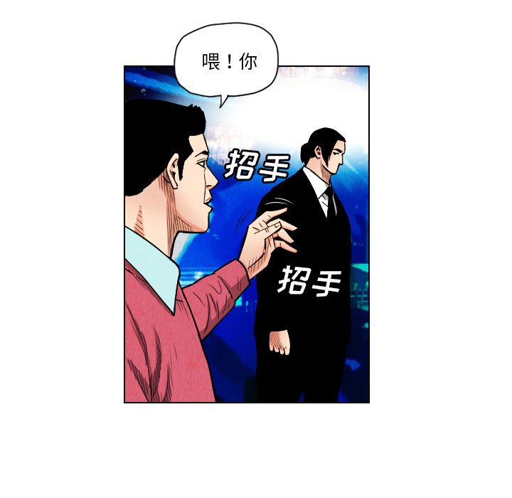 第21話 - 第71张