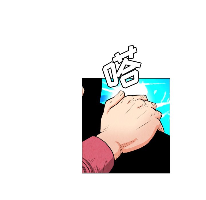第21話 - 第72张