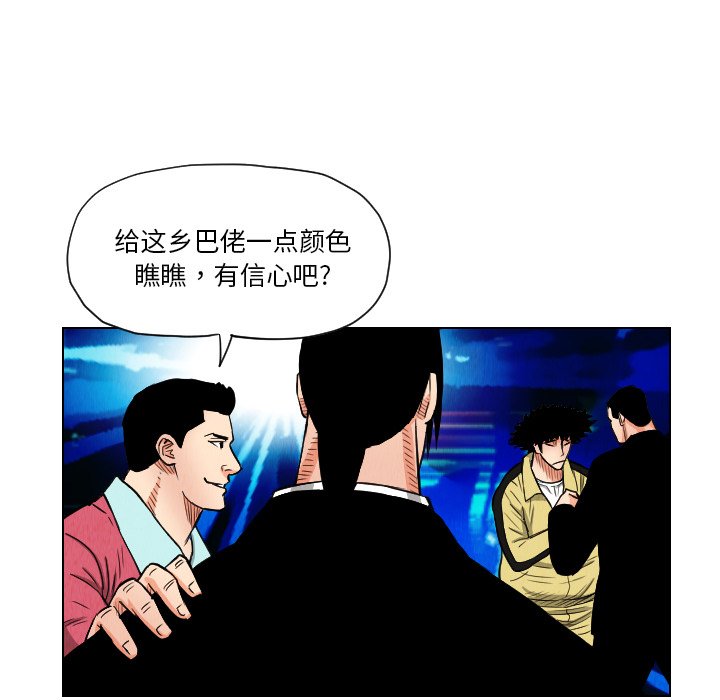 第21話 - 第73张