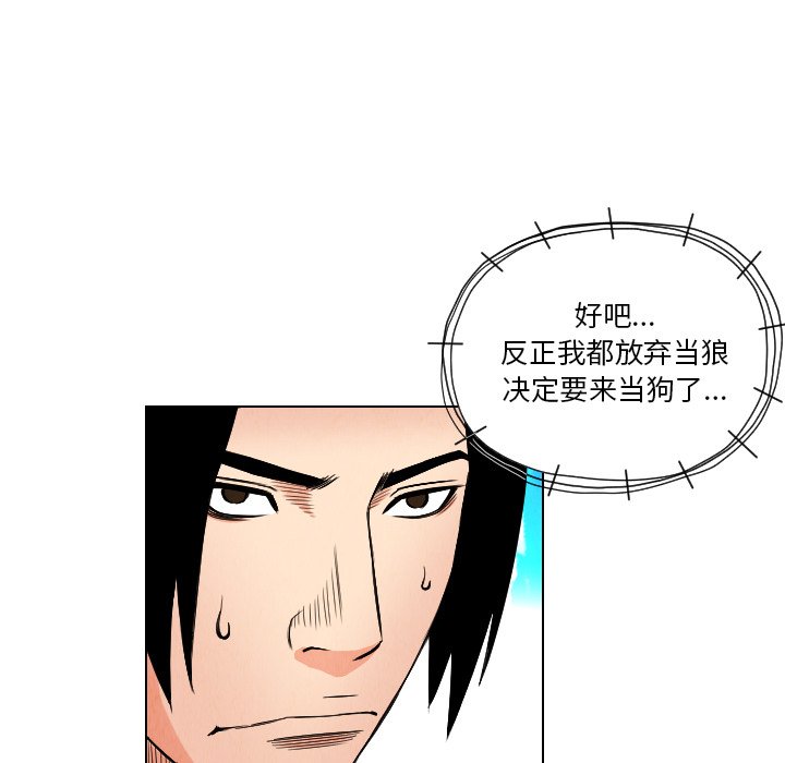 第21話 - 第74张