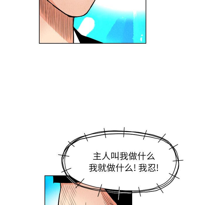第21話 - 第75张
