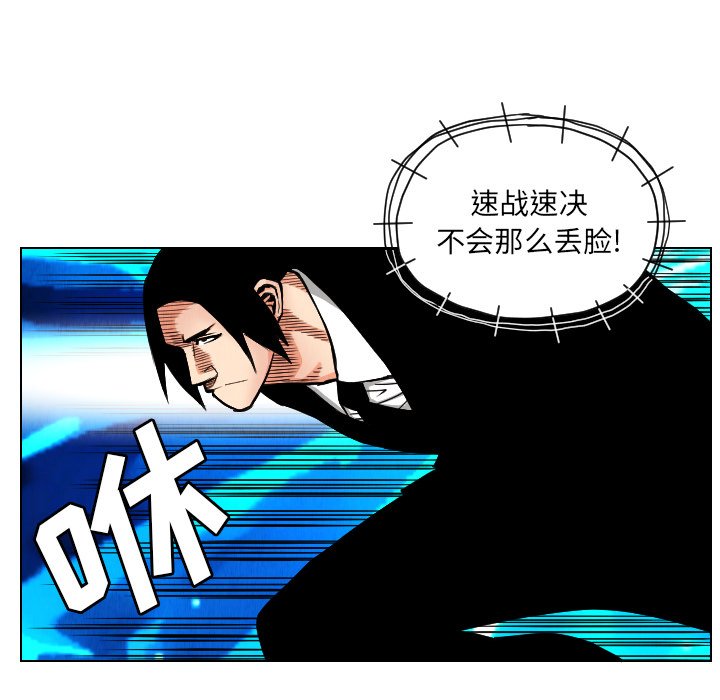 第21話 - 第78张