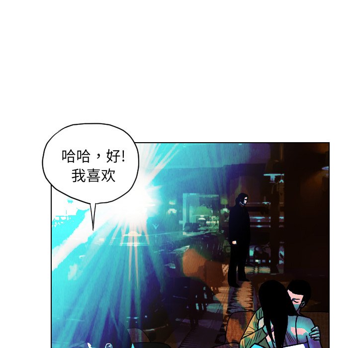第21話 - 第8张