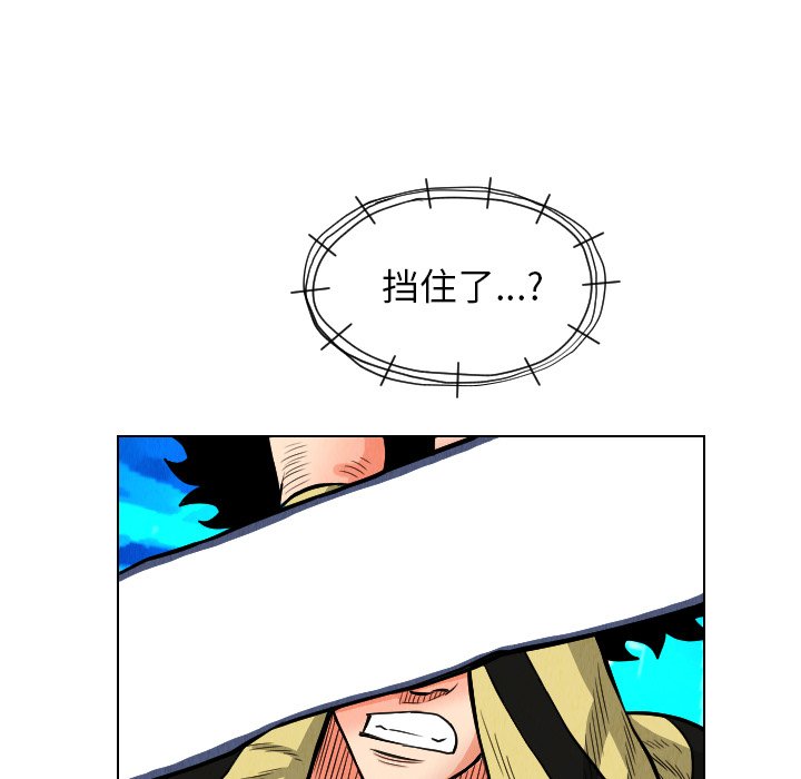 第21話 - 第82张