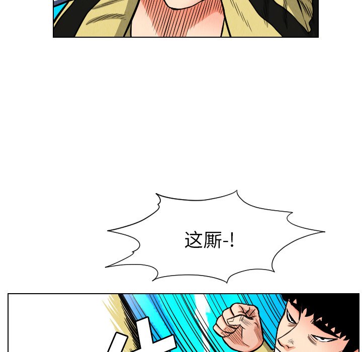 第21話 - 第83张