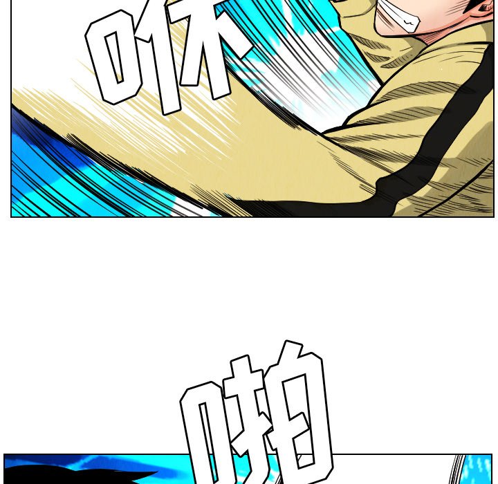 第21話 - 第84张