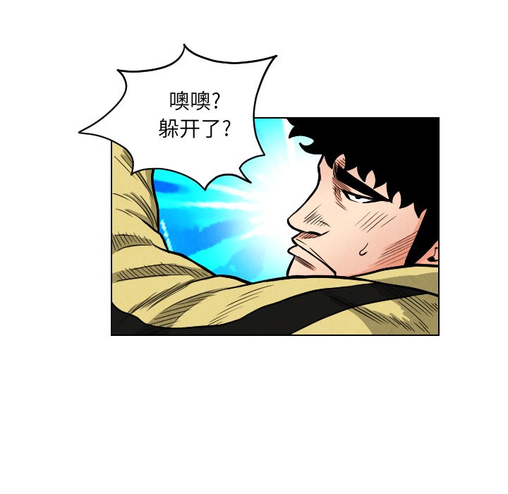 第21話 - 第86张