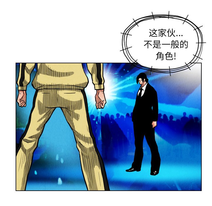 第21話 - 第87张