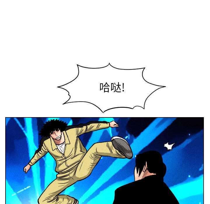 第21話 - 第88张