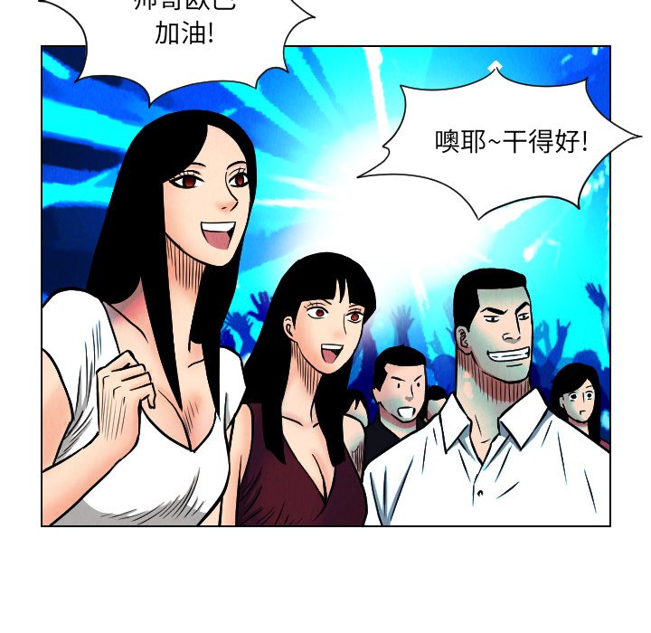 第21話 - 第93张