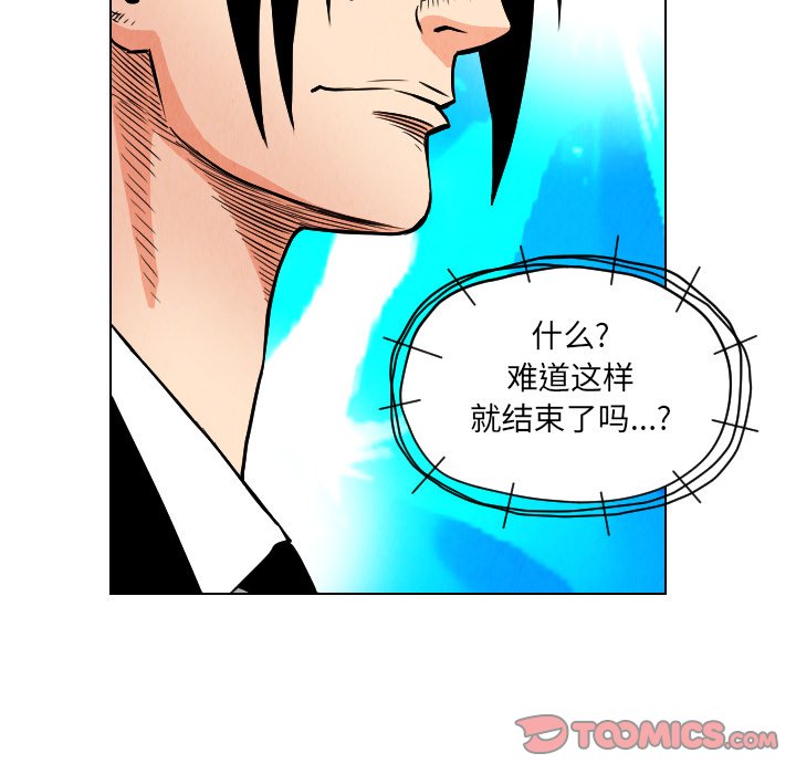 第21話 - 第97张