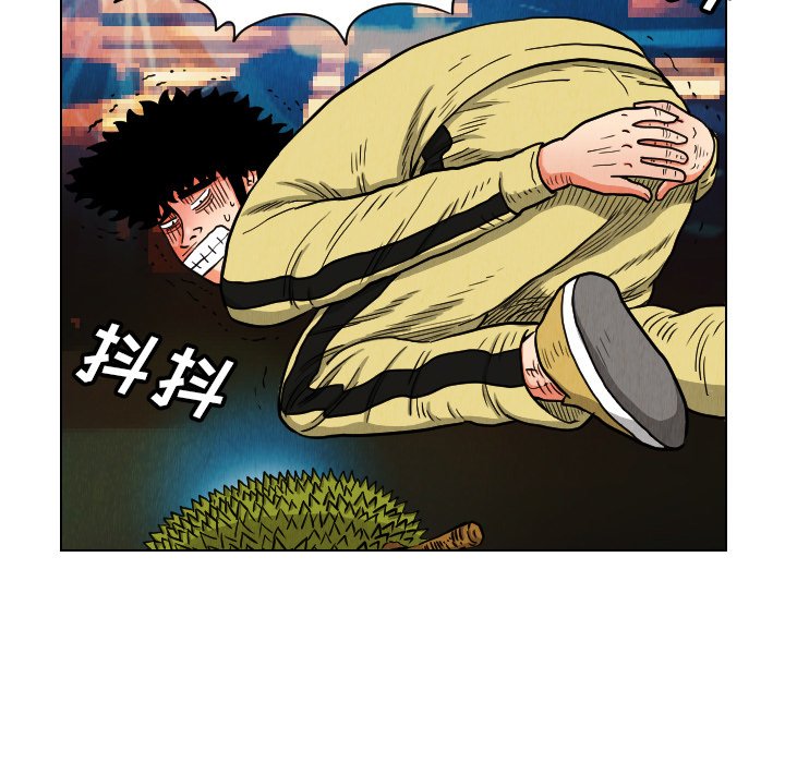 第22話 - 第10张