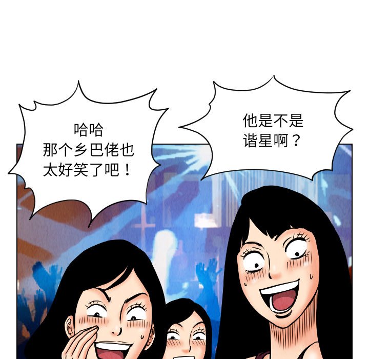 第22話 - 第11张