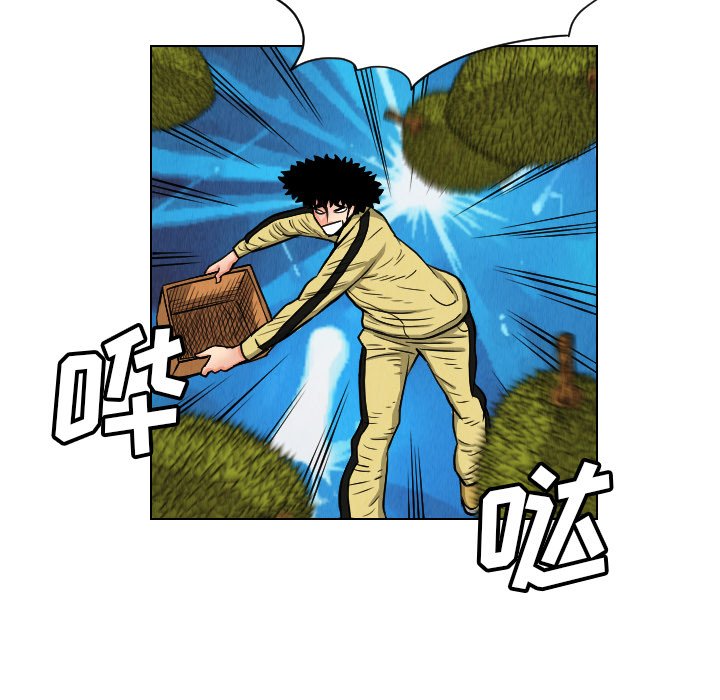 第22話 - 第16张