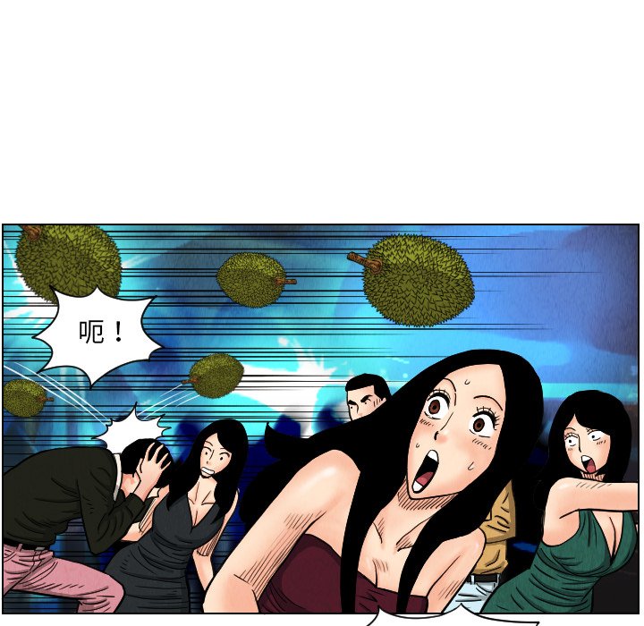 第22話 - 第17张