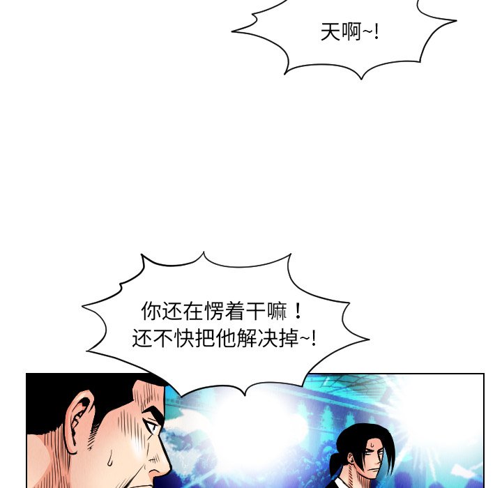 第22話 - 第18张