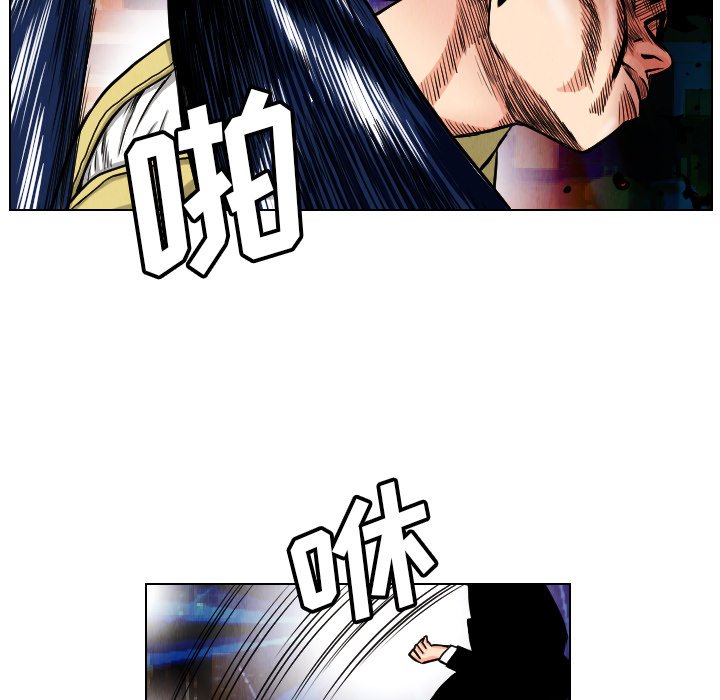 第22話 - 第22张