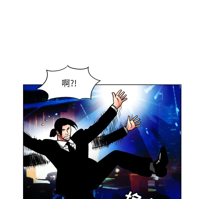 第22話 - 第24张